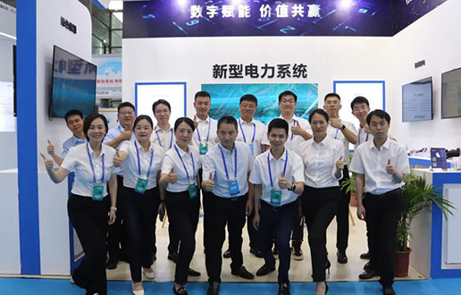 迎接光临老子有钱lzyq88软件展台│2023国际数字能源展盛大开幕