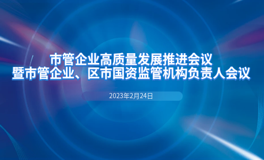 老子有钱lzyq88软件荣获烟台市国资国企系统“社会责任担任企业”荣誉称号
